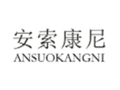 安索康尼