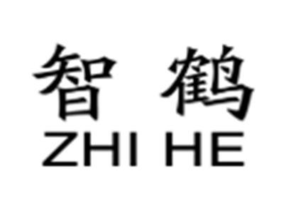 智鹤