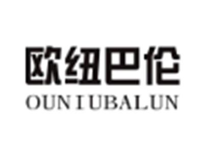欧纽巴伦