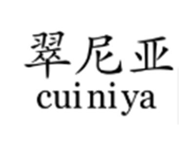 翠尼亚