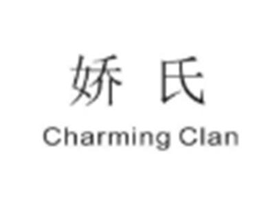 charmingcln娇氏