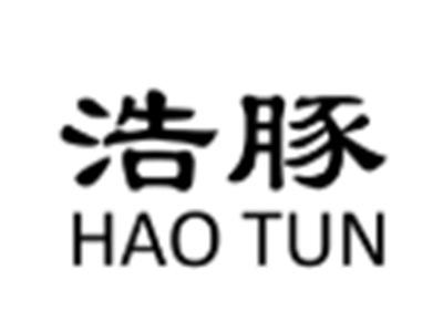 浩豚