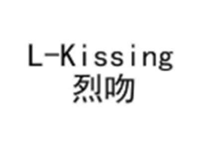 烈吻
