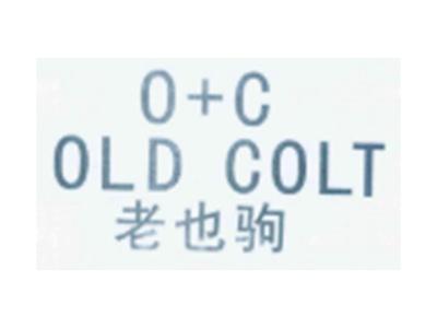 老也驹