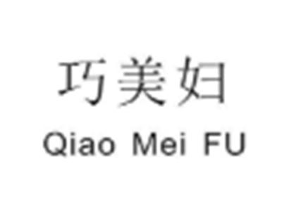 巧美妇