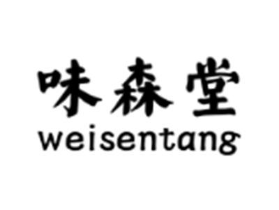 味森堂