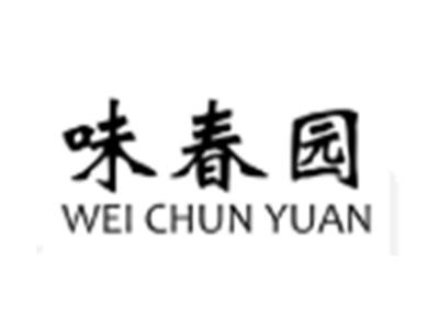 味春园