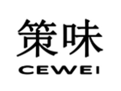 策味
