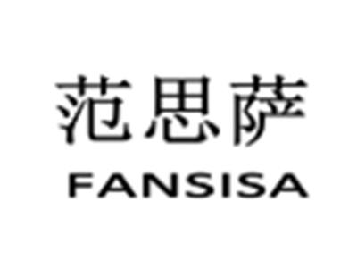 范思萨
