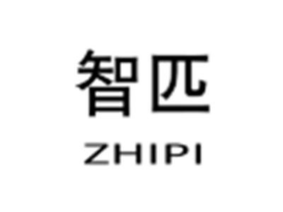 智匹