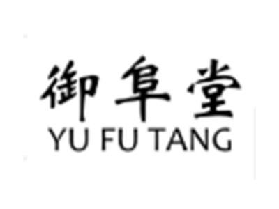 御阜堂