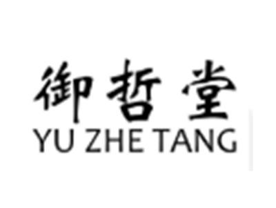 御哲堂