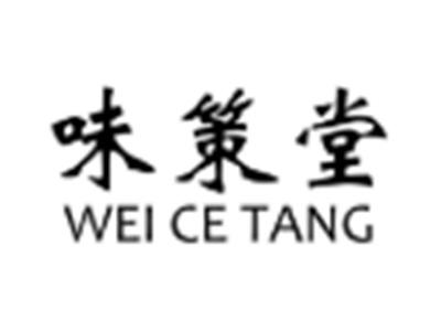 味策堂