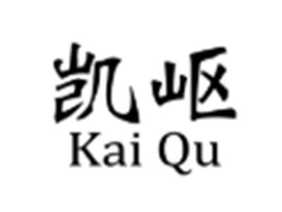 凯岖