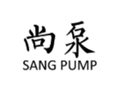 尚泵