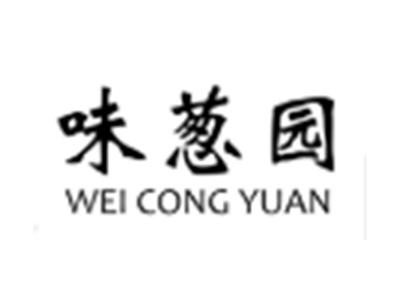味葱园