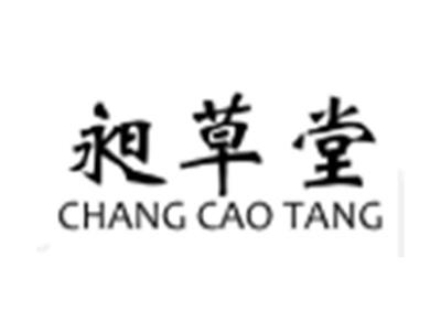昶草堂