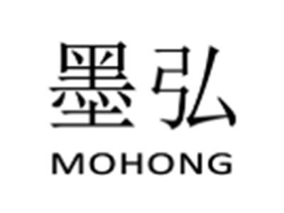 墨弘