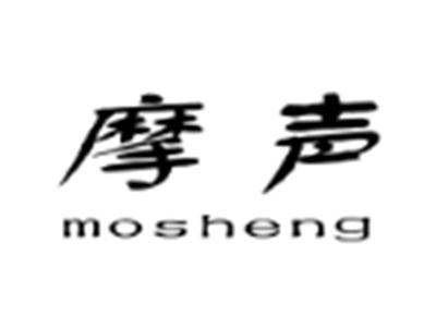 摩声
