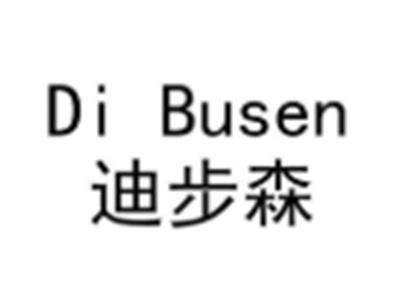 迪步森