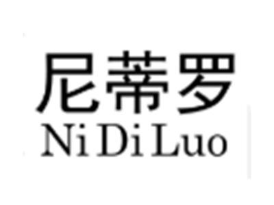 尼蒂罗