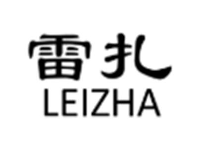 雷扎