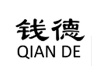 钱德