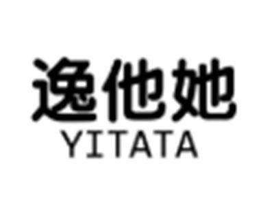 逸他她