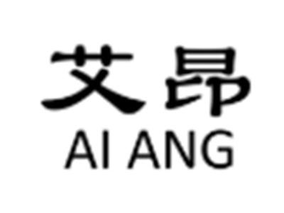艾昂