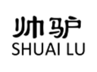 帅驴