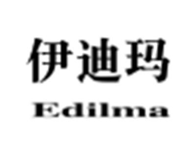 伊迪玛