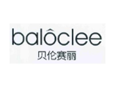 贝伦赛丽