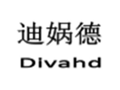 含Diva