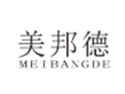 美邦德