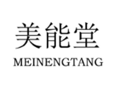 美能堂