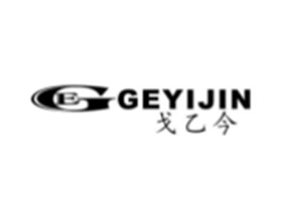 gegeyijin戈乙今