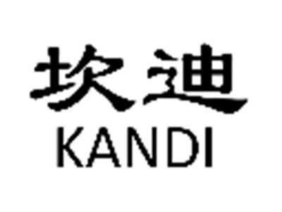 坎迪KANDI