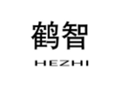 鹤智