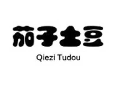 茄子土豆