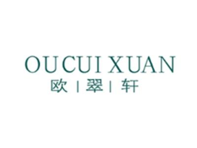 欧翠轩