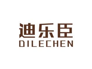 迪乐臣