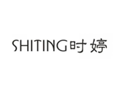 时婷