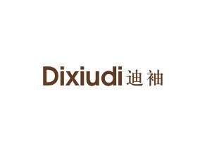 迪袖
