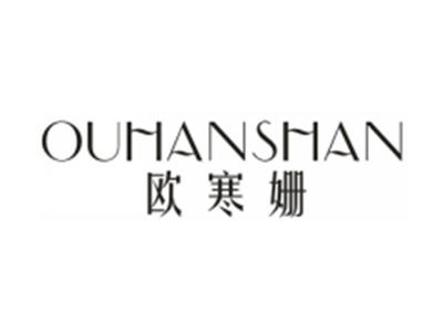 欧寒姗