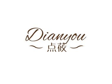 点莜