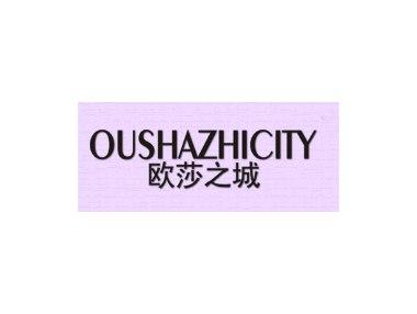 欧莎之城