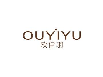 欧伊羽