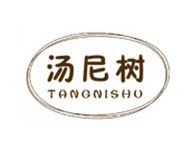 汤尼树