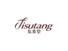 集素堂