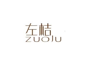 左桔